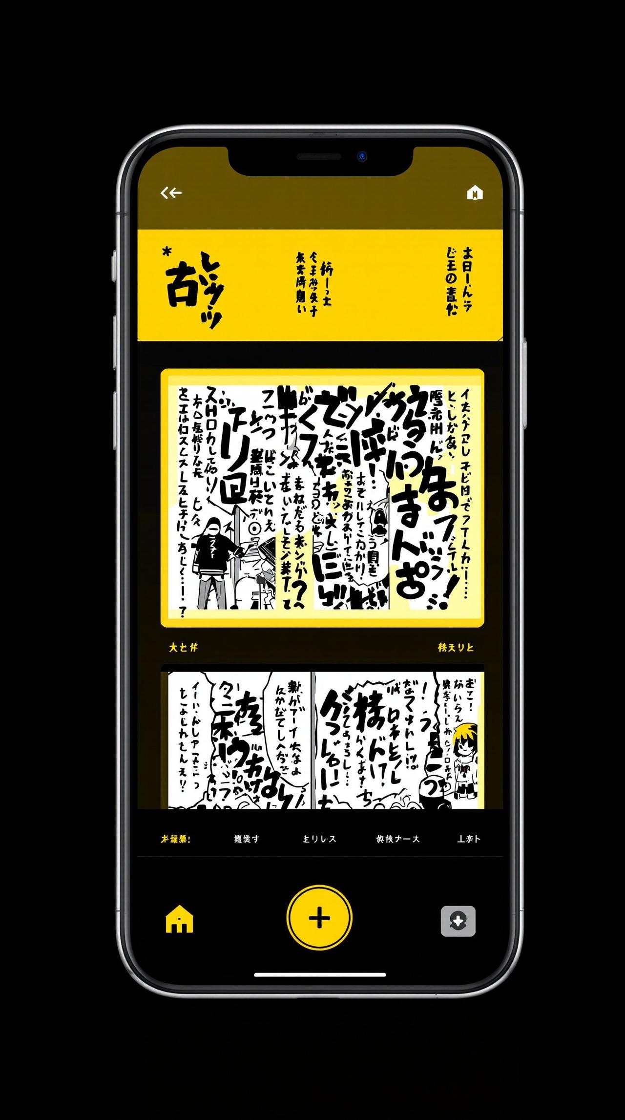 36漫画APP界面展示 - 阅读界面